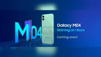 Samsung Galaxy M04 Diperkirakan Akan Segera Diluncurkan di India, Cek Spesifikasinya