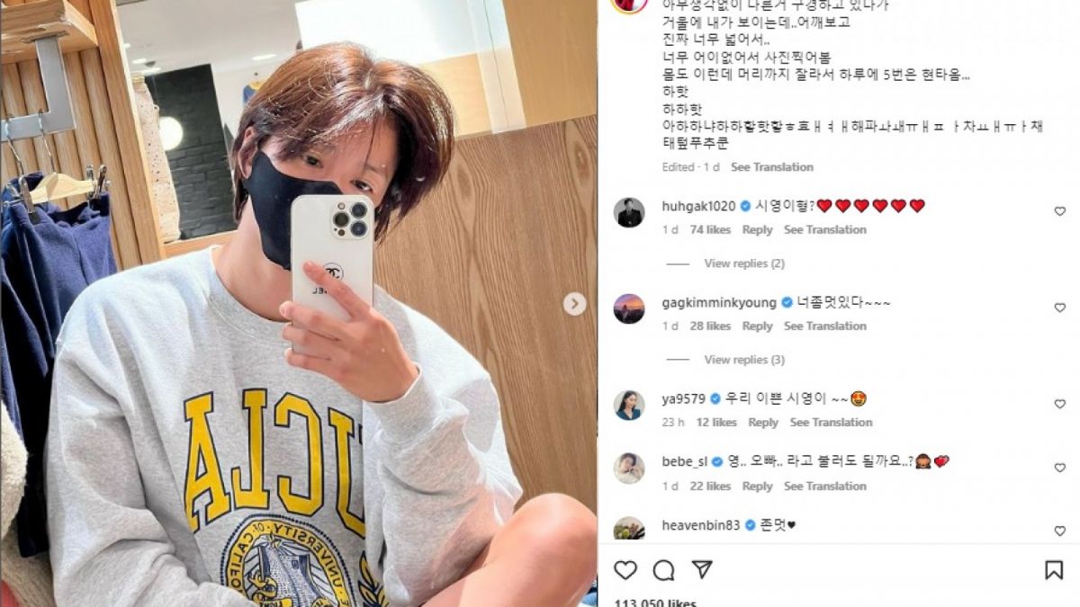 Instagram Lee Si Young [Instagram @leesiyoung38]