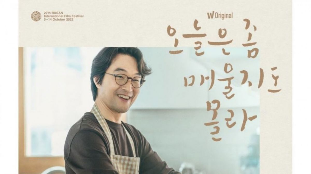 Recipe for Farewell [Instagram/@watcha_kr]