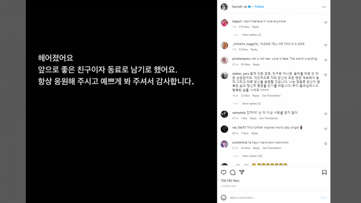 Unggahan HyunA di Instagram [Instagram @hyunah_aa]