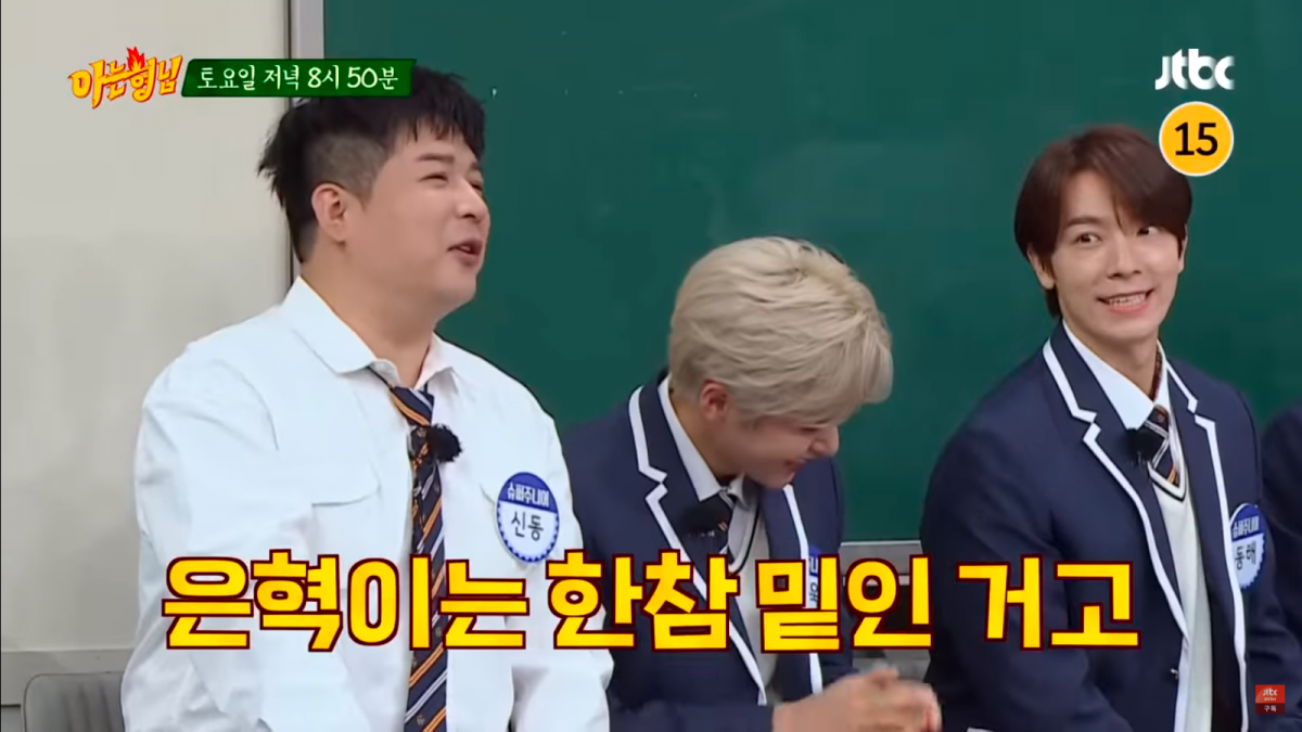 Super Junior dalam acara 