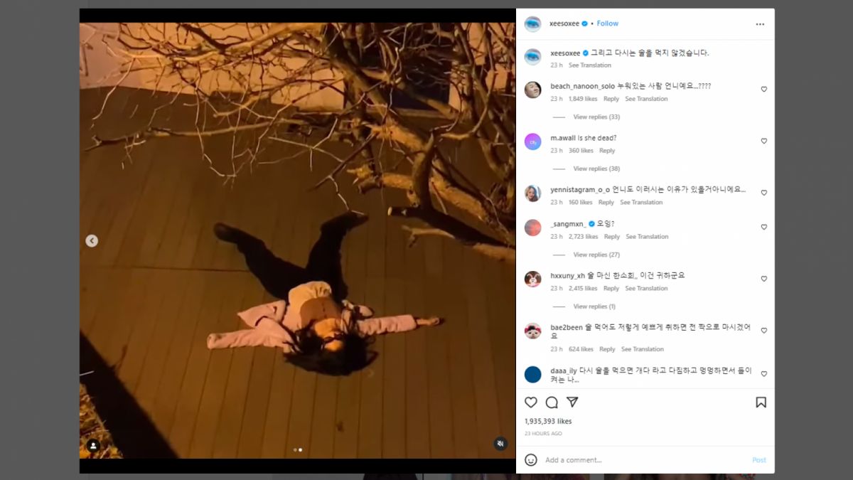 Video yang menampilkan aktris Han So Hee tengah mabuk dan tertidur di lantai. [Instagram @xeesoxee]