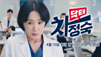 Sinopsis Drama Korea Series Doctor Cha Trending di Medsos, Saksikan di Netflix