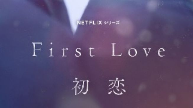 Terjemahan Lirik Lagu First Love - Utada Hikaru yang Menjadi Soundtrack ...