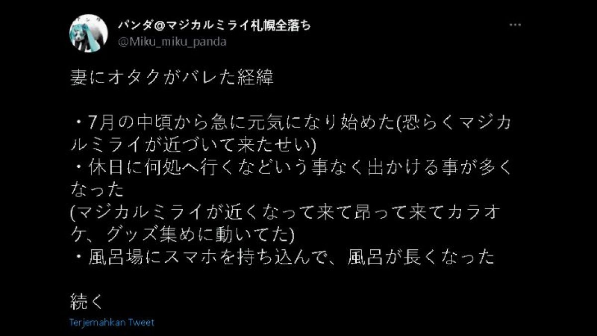 Tangkapan layar cerita dari pria Jepang yang dimata-matai istrinya [Twitter]