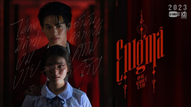 Nonton Episode Akhir Enigma (Sub Indo) Full HD, Rahasia Win Metawin Terungkap oleh Bright Vachirawit