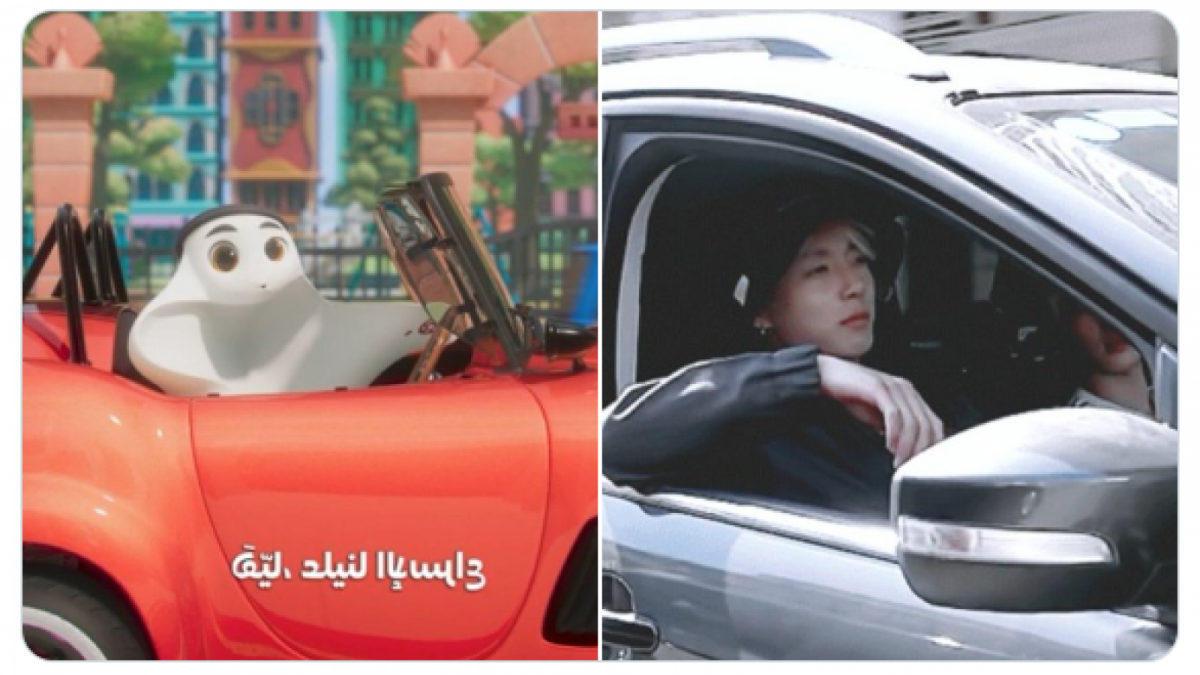 Jungkook BTS dan La'eeb [tangkapan layar Twitter @kooliac]