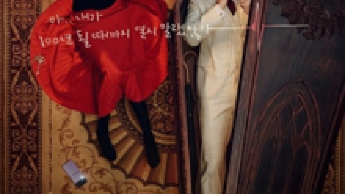 Heartbeat_(South_Korean_TV_series) [suara.com]