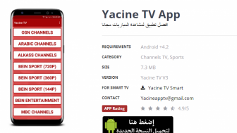 Yacine TV Apk Download, Aplikasi Live Streaming Sepak Bola Terbaru 2022 Gratis!