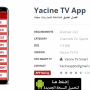 Yacine TV Apk Download, Aplikasi Live Streaming Sepak Bola Terbaru 2022 Gratis!