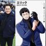 VIRAL! Tanda Tangan Anti Mainstream Berbentuk Anime, Sering Dikira Bercanda Tapi Tertera di Ijazah