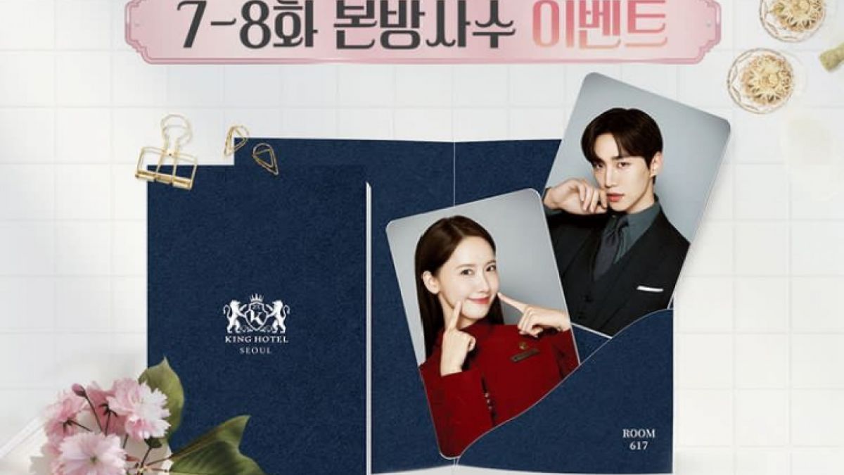 King the Land rekomendasi drama weekend ini [Instagram jtbcdrama]